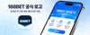 188BET 공식 로고 - 모바일 앱 사용 방법 페이지로 이동
