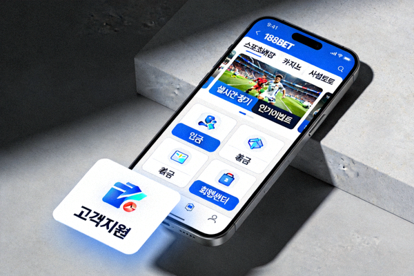 188BET 모바일 앱의 메인 화면 인터페이스 예시