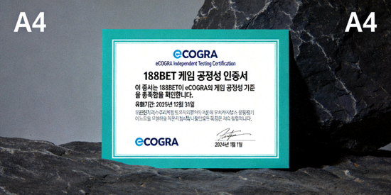 eCOGRA 등 제3자 검증 기관으로부터 발급받은 188BET 게임 공정성 인증서